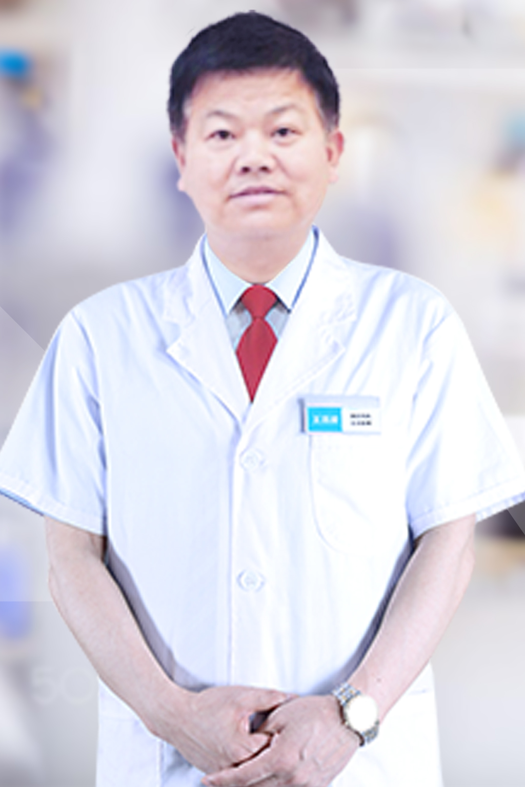 李晓明   主任医师